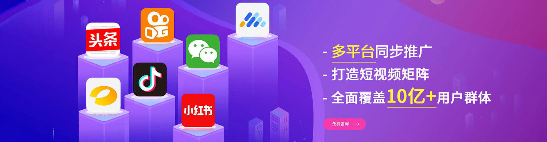 普宁百度搜索推广